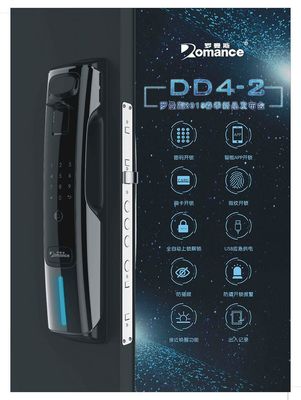 羅曼斯科技DD4人臉識(shí)別智能鎖榮耀登場(chǎng)，開啟無感通行新時(shí)代